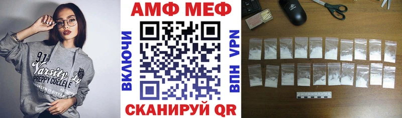 Амфетамин VHQ  Кирово-Чепецк 