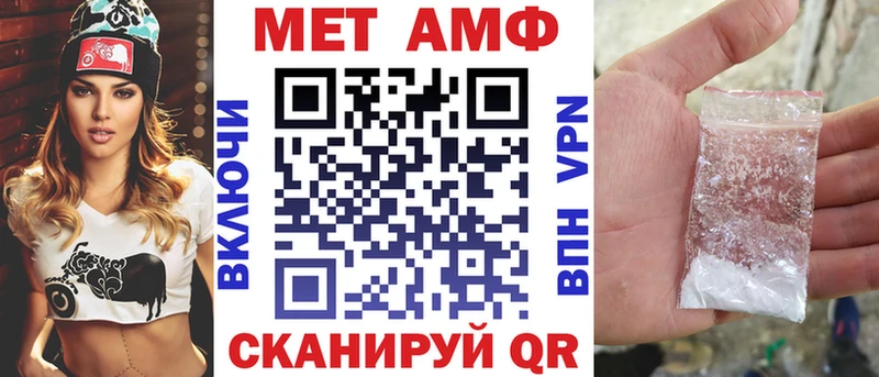 Amphetamine 97% Кирово-Чепецк