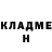 Кетамин VHQ Heinrich Ferreira