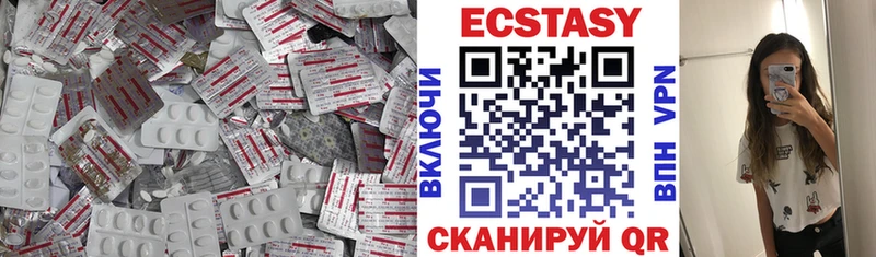ЭКСТАЗИ ешки  Кирово-Чепецк 
