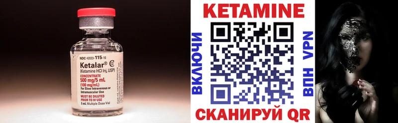 КЕТАМИН ketamine  Кирово-Чепецк 