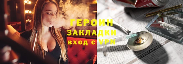 МДМА Армянск