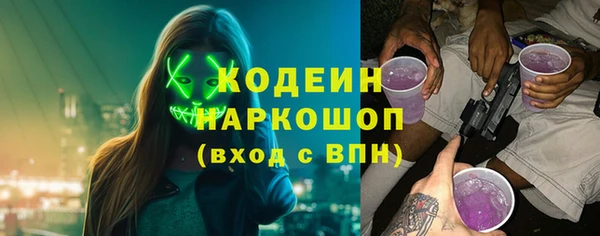 MESCALINE Аркадак