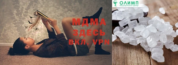 МДМА Армянск