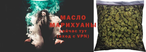 МДМА Армянск
