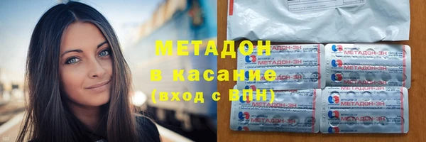 МДМА Армянск