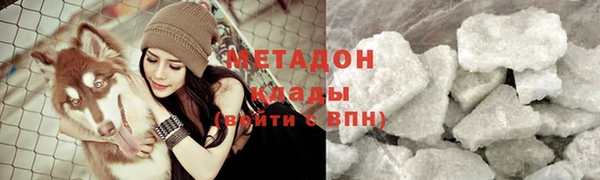 МДМА Армянск