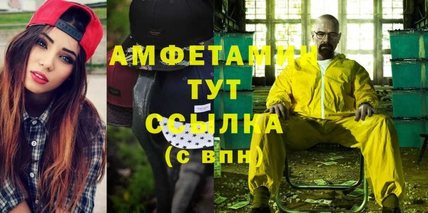 МДМА Армянск