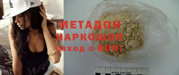 МДМА Армянск