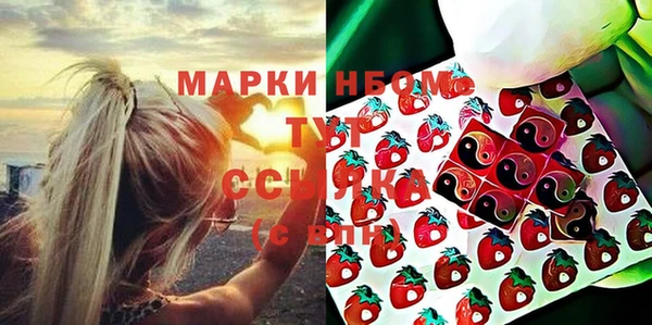 MESCALINE Аркадак