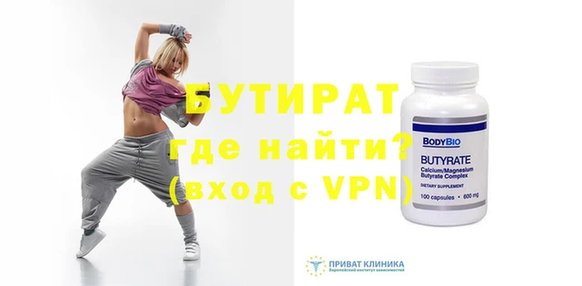 МДМА Армянск