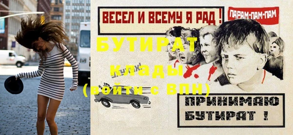 винт Арсеньев