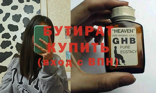 винт Арсеньев