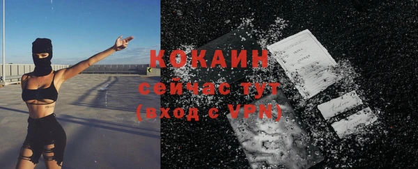 МДМА Армянск