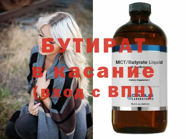 MESCALINE Аркадак