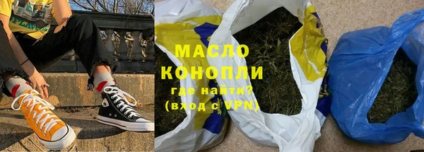 МДМА Армянск