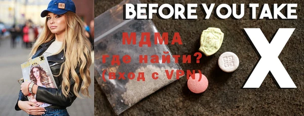 MESCALINE Аркадак
