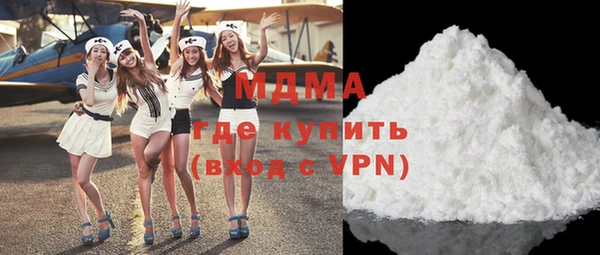 МДМА Армянск