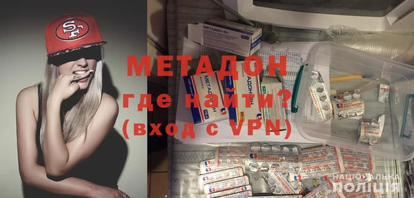 МДМА Армянск