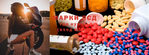 МДМА Армянск