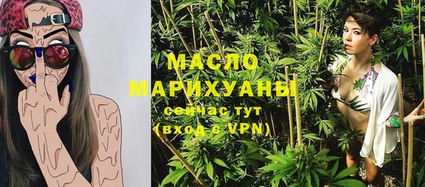 МДМА Армянск
