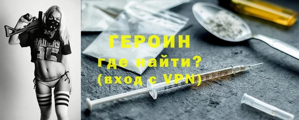 МДМА Армянск