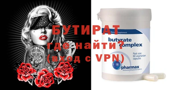 МДМА Армянск
