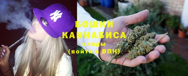 МДМА Армянск