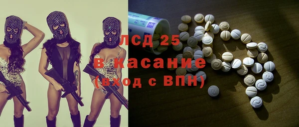 винт Арсеньев