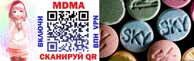 продажа наркотиков  Кирово-Чепецк  МДМА Molly 