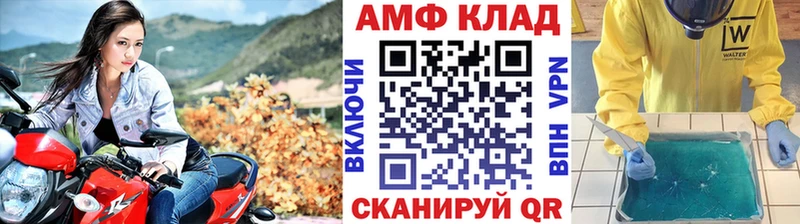 Первитин кристалл  Кирово-Чепецк 