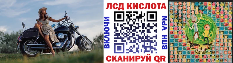 Марки 25I-NBOMe 1500мкг  Кирово-Чепецк 